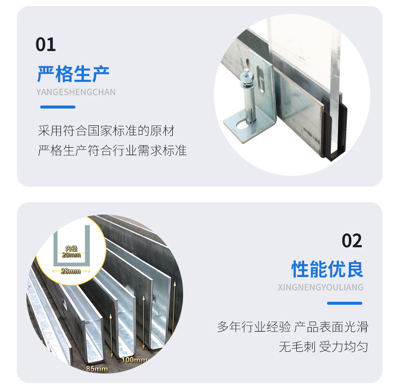金水幕墙钢板折弯件